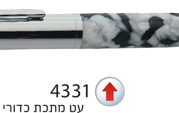 Metallic Pen with Marble Design - Elegant Corporate Gift