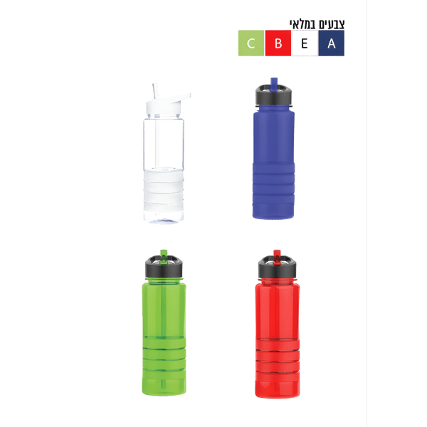 Sports Water Bottle with Removable Spout and Silicone Rings 0.8L