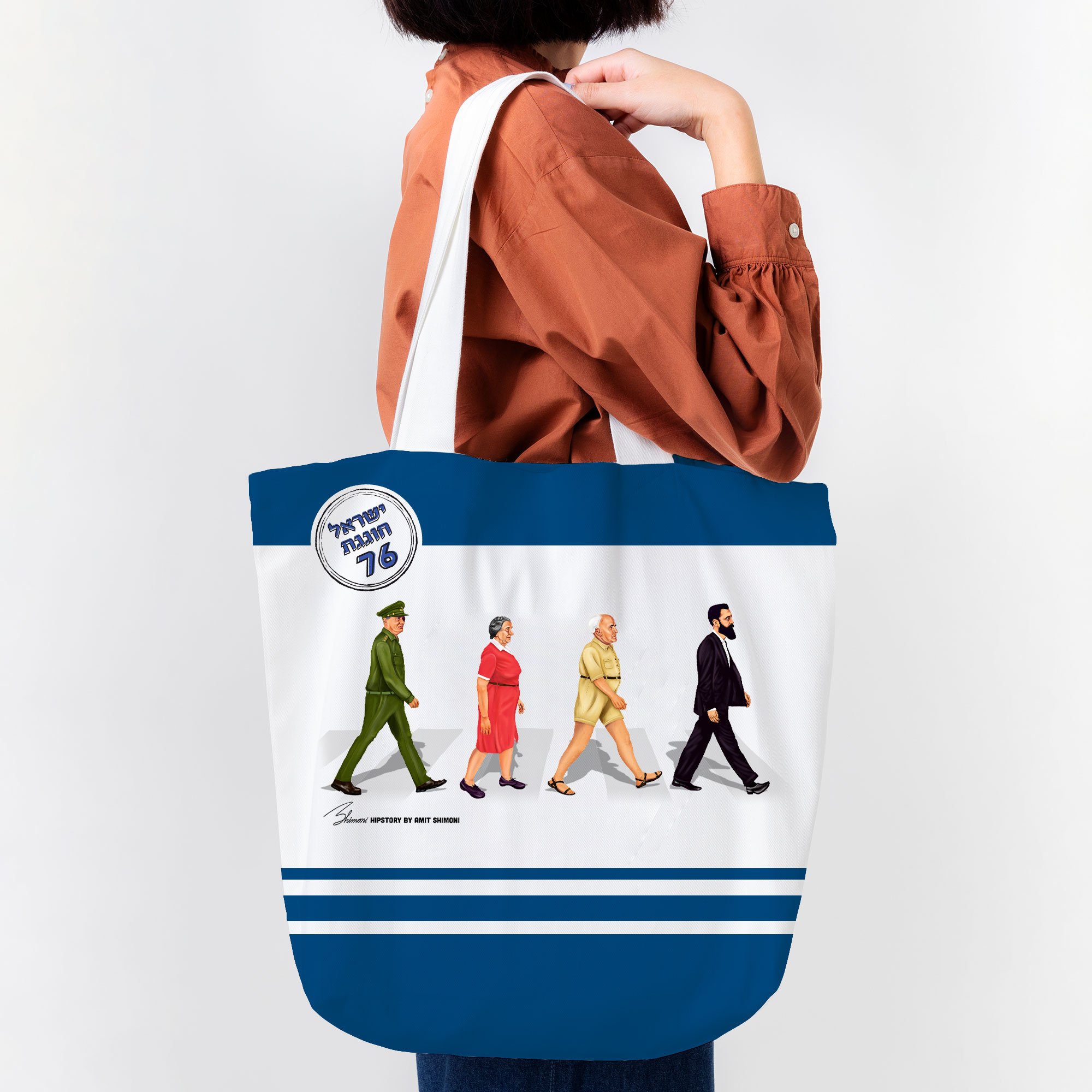 תיק צד קנווס גדול למיתוג - 50X35 ס"מ