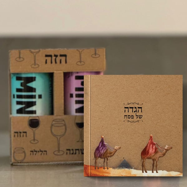 מארז יין חגיגי: 4 כוסות יין והגדה ממותגת