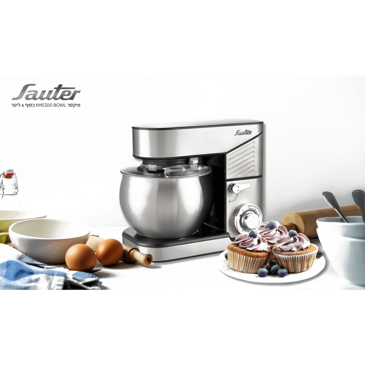 מיקסר מקצועי עם קערת נירוסטה 5 ליטר