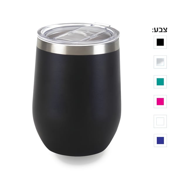 Stainless Steel Thermal Drinking Cup - Falcon