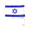 Car Flag for Israel Independence Day - Impressive Size