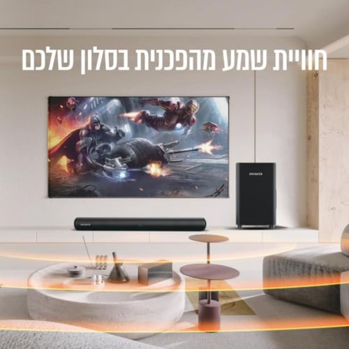 מקרן קול Bluetooth עם סאב וופר עוצמתי 330W