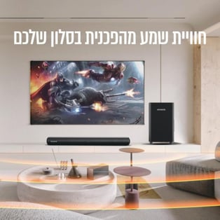 Bluetooth Sound Projector with Powerful 330W Subwoofer