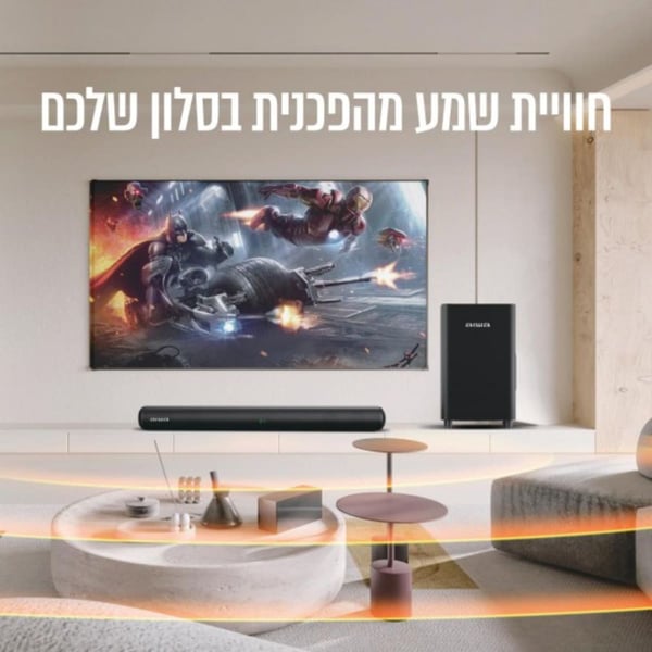 Bluetooth Sound Projector with Powerful 330W Subwoofer
