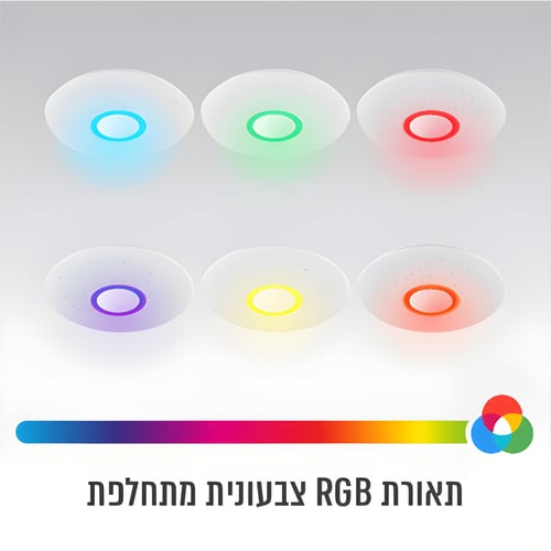 מנורת LED חכמה עם רמקול בלוטוס בעיצוב יוקרתי SIRIUS LIVING