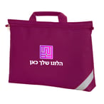 תיק כנסים וספרים עם פס מחזיר אור