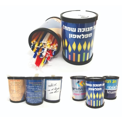 כוס נרות חנוכה - מתנה מושלמת לחג