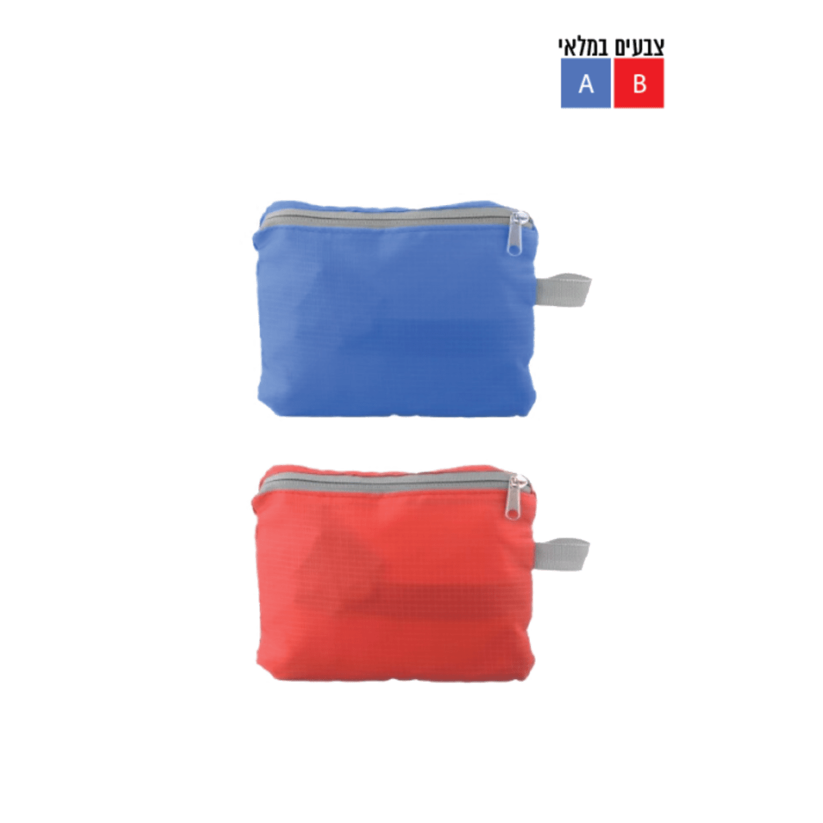 תיק ספורט קטן מתקפל - מתנה מעשית