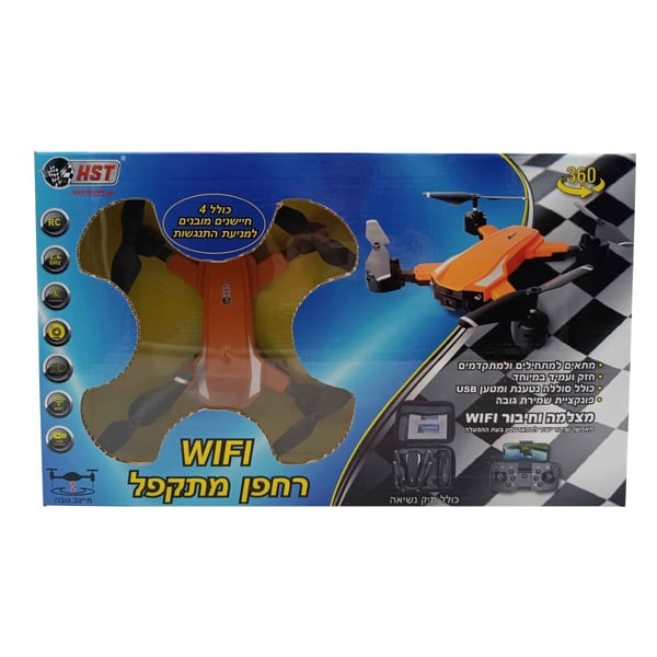 רחפן מתקפל עם מצלמת WIFI מאת HST