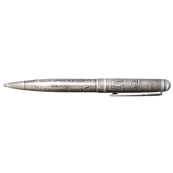 Luxury Artistic 'Shema Yisrael' Pen in Pewter Finish - Judaica Series