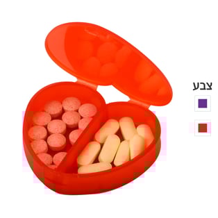 קופסת אחסון מעוצבת בצורת לב עם שני תאים