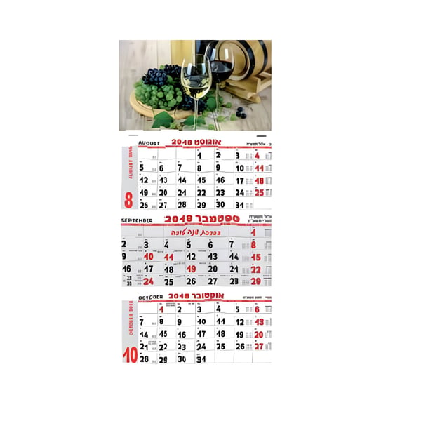 Large Calendar with Proportioned Three-Month Display