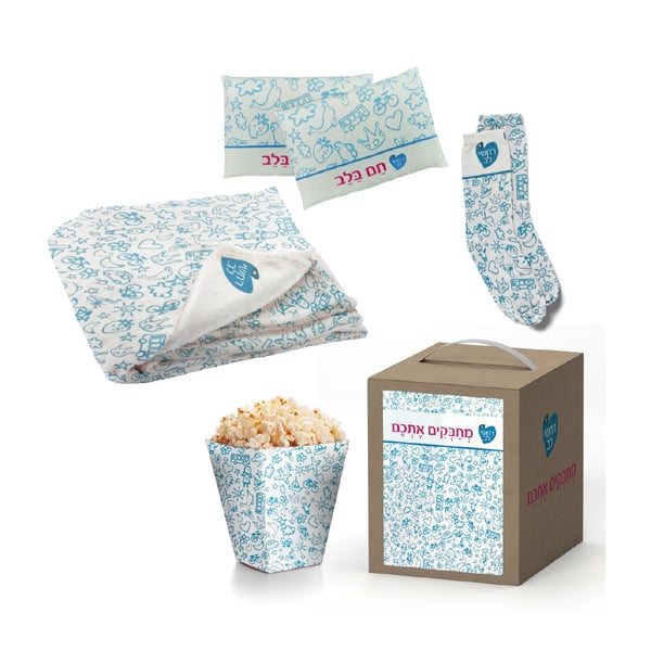 Movie Night Bundle with Blanket, Socks, and Heating Pads