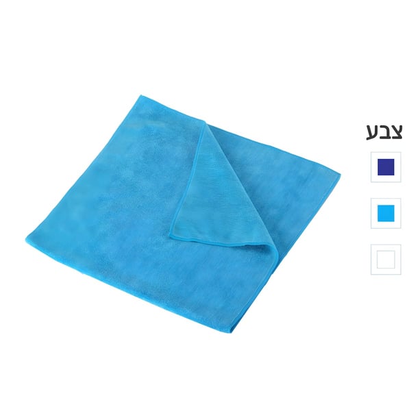 מגבת ספורט מיקרופייבר איכותית