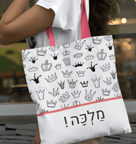 תיק צד מבד דו שכבתי עם עיצוב אישי והדפסה!