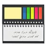 פנקס מעוצב עם דגלונים ומראה לשולחן או לתיק