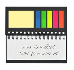 פנקס מעוצב עם דגלונים ומראה לשולחן או לתיק