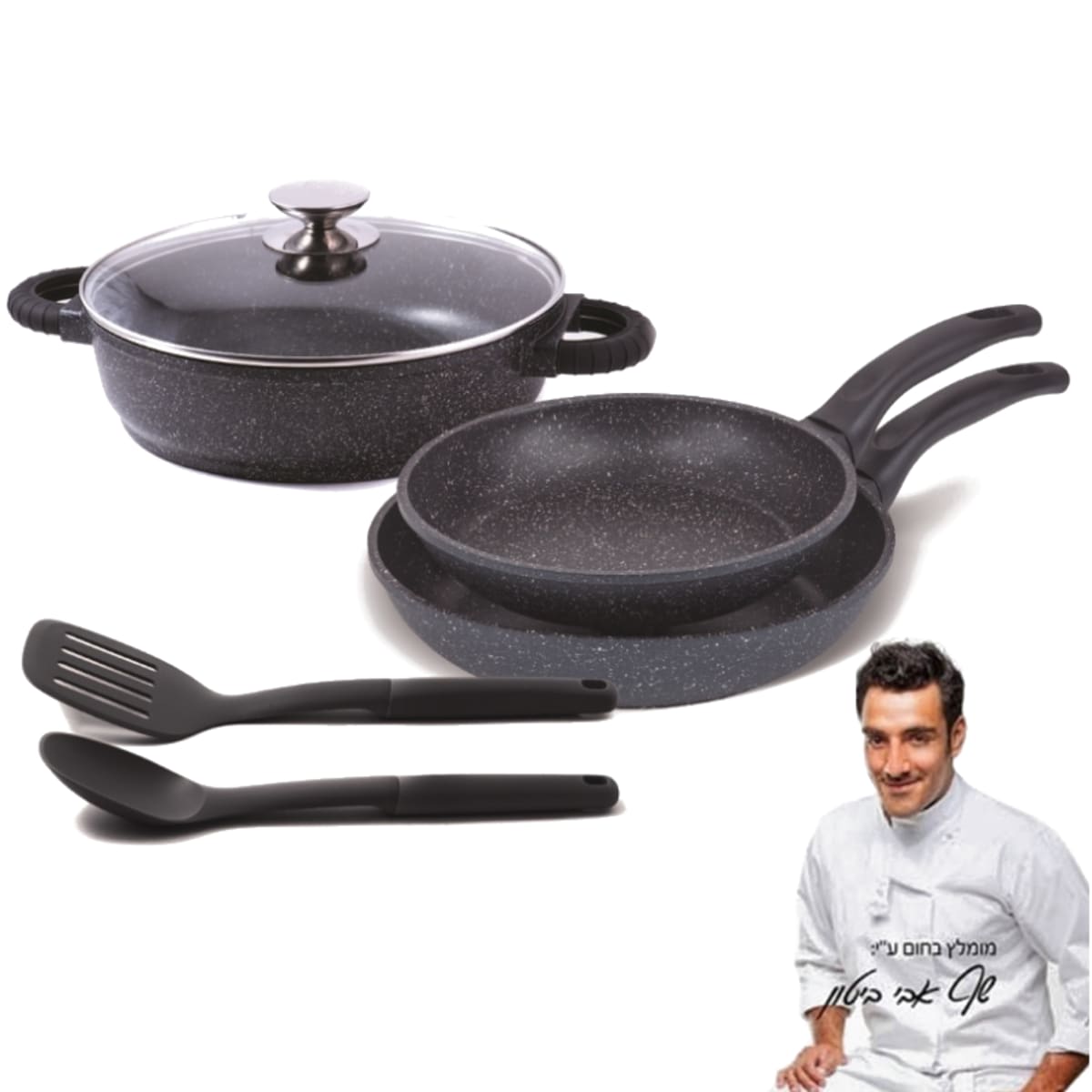 סט בישול מושלם עם ציפוי אבן - בישול באיכות גבוהה