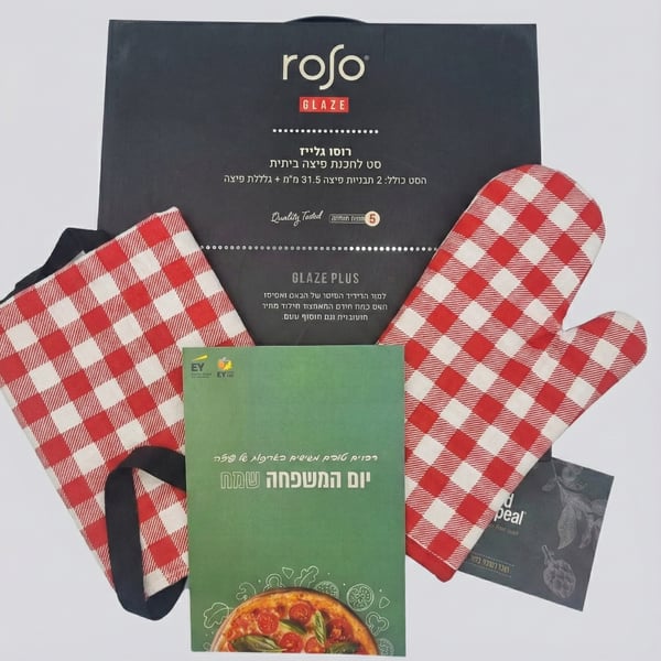 מארז פיצה מושלם למשפחה עם סינר, כפפה ותבנית