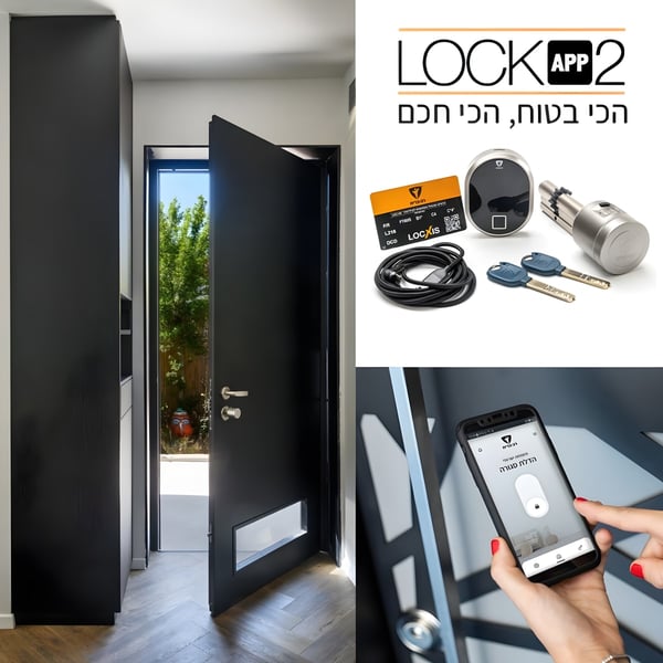 מנעול חכם LockApp2 על ידי רב בריח - פתיחה באפליקציה, טביעת אצבע או מקלדת