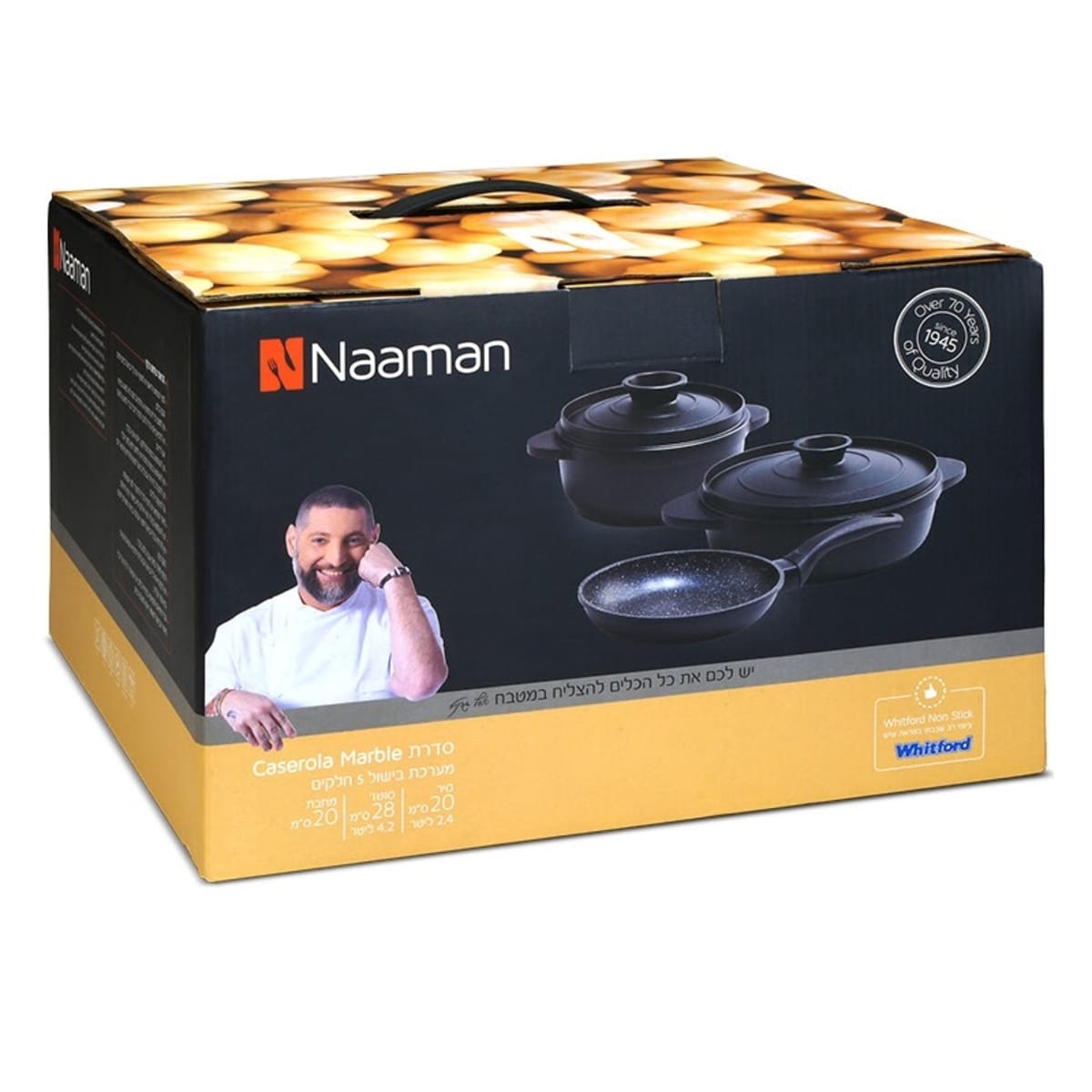 ערכת בישול 5 חלקים של נאמן - מתנה עסקית יוקרתית