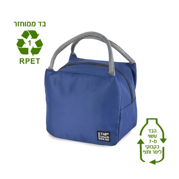 צידנית אישית מקררת 7 ליטר מקרדיף מעוצבת ובת קיימא