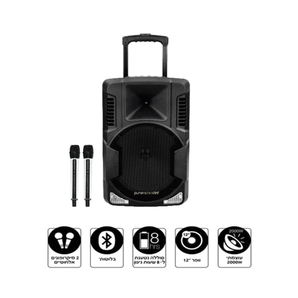 רמקול PMPO עם מיקרופונים אלחוטיים - חווית קריוקי בלתי נשכחת