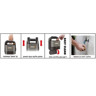 שואב אבק אלחוטי WORX עם עוצמת שאיבה חזקה וסוללה ניתנת לטעינה