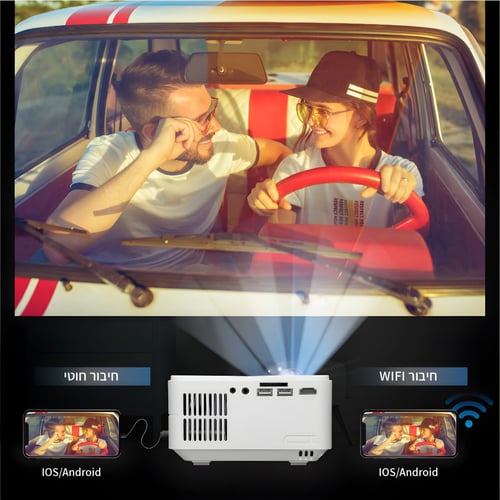 מקרן וידאו עוצמתי 3500 לומנס עם מראת מסך WiFi עד 120 אינץ'