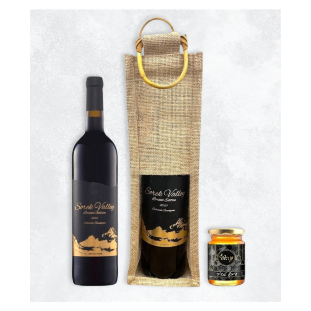 מארז יוקרתי לראש השנה הכולל תיק יוטה, יין ודבש