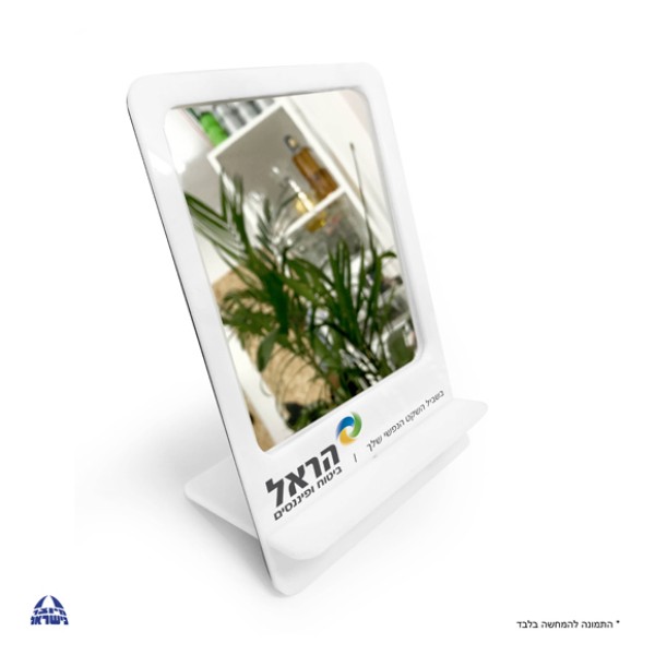 Rectangular Mirror - Unique Corporate Gift