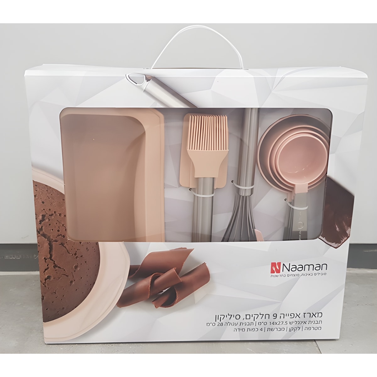 מארז אפייה סיליקון 9 חלקים מקצועי