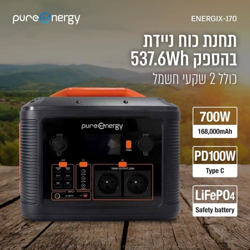 תחנת כוח ניידת וחזקה 537.6Wh עם שני שקעי חשמל