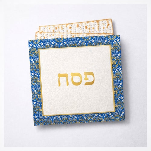 Matzah Cover - Elevate Your Passover Table