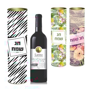 בקבוק יין לטינו - מתנה יוקרתית לחגים