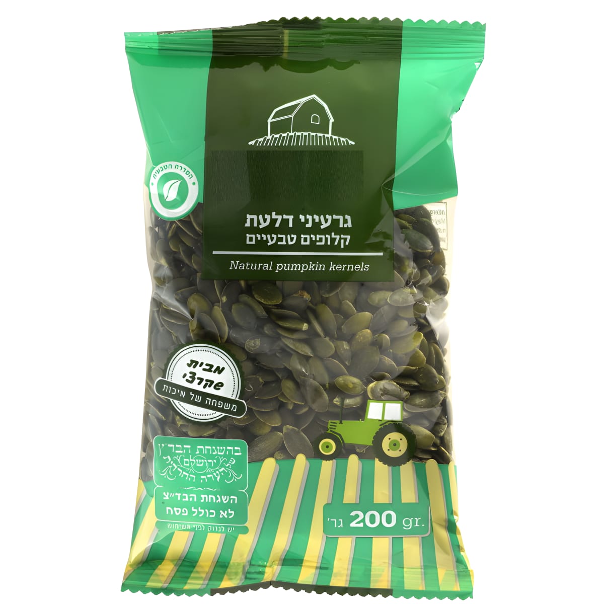 גרעיני דלעת קלוף 200 גרם