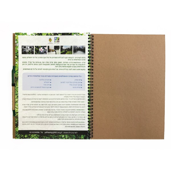 Recycled A4 Notebook with Promo Page & Eco-Friendly Pen