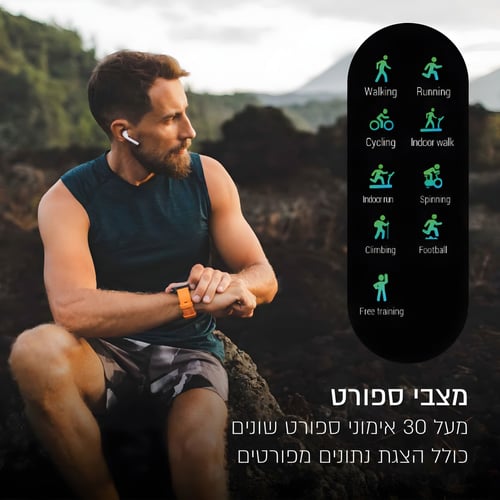 שעון ספורט חכם Z5 עם טעינת שירים מבית Packard Bell