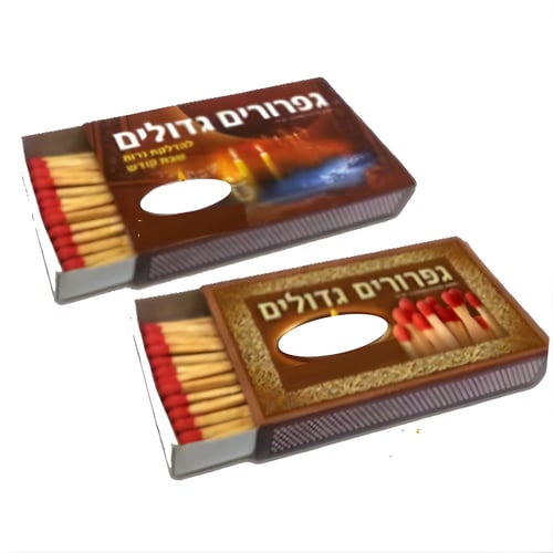 גפרורים גדולים ממותגים בהתאמה אישית