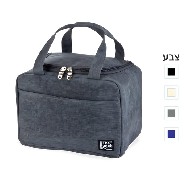 צידנית אישית 7 ליטר - אידיאלית לפיקניק וטיולים