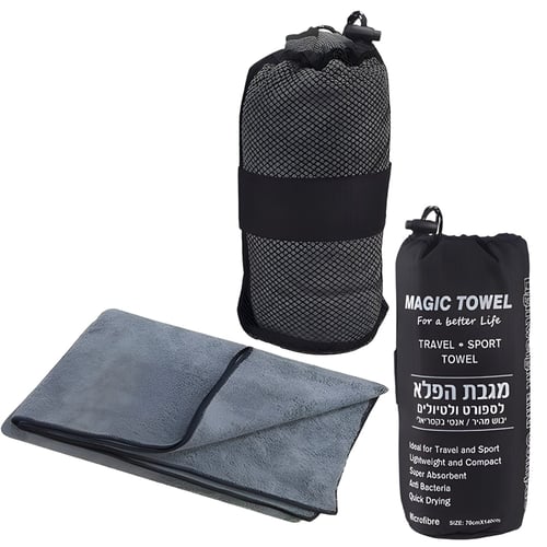 מגבת פלא מג'יק לייבוש מהיר לטיולים וספורט