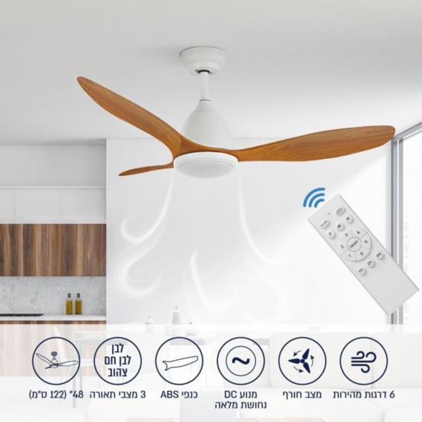 48-Inch Designer Ceiling Fan with LED Lighting and Energy Savings