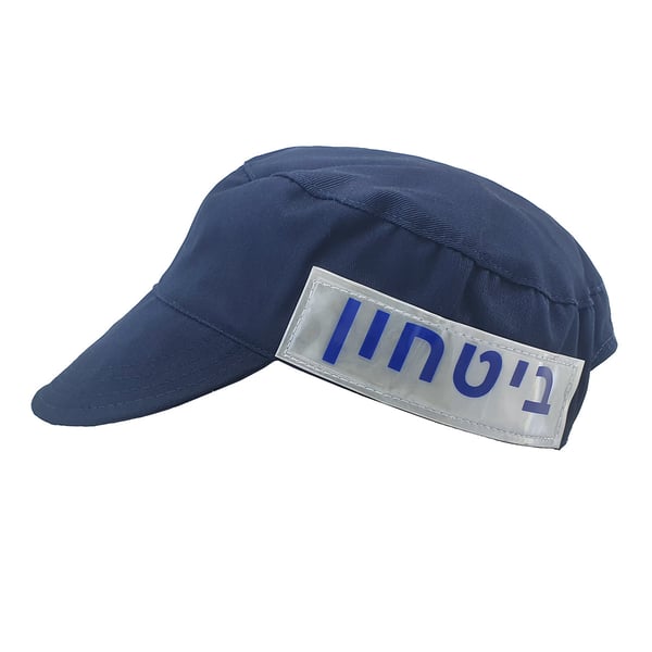 כובע בלש עם פאץ' מחזיר אור לקיפול ולכביסה