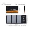 21W Foldable Solar Panel for Charging Mobile Devices