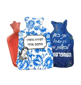 בקבוק חימום ג'וד