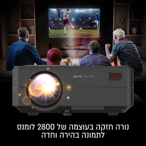מקרן לד חזק 2800 לומנס להקרנה עד 110 אינץ'