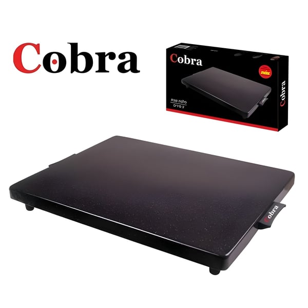 Cobra Large Shabbat Hot Plate