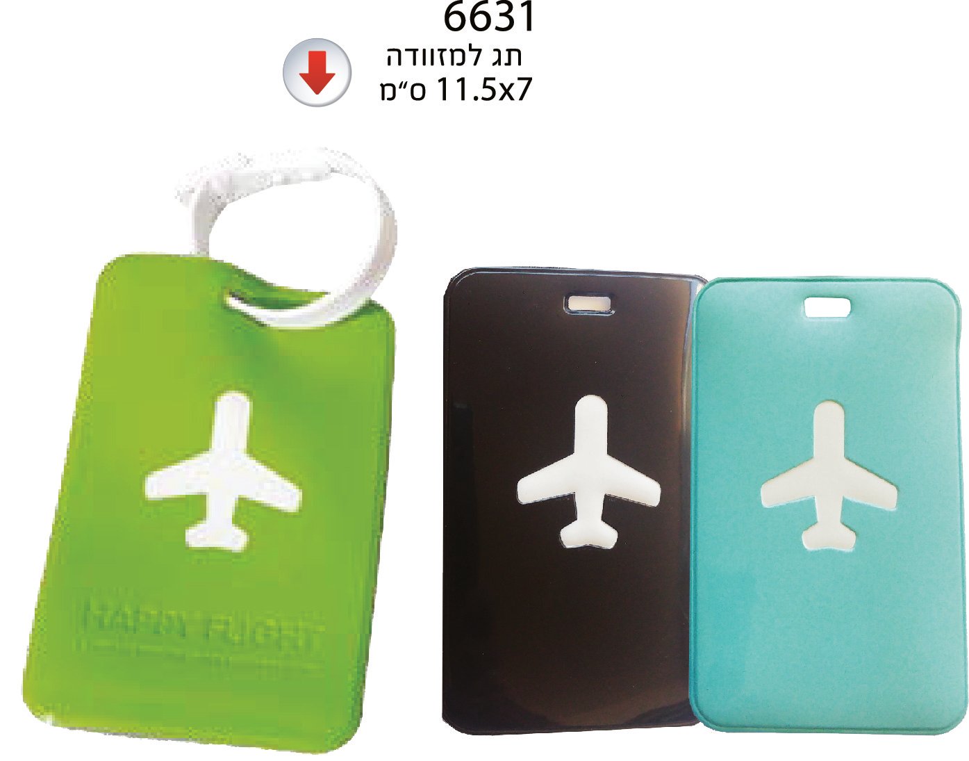 תג למזוודה גמיש - מתנה עסקית פונקציונלית